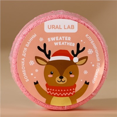 Бомбочки для ванны URAL LAB «Волшебного года», 6×100 г, Новый Год