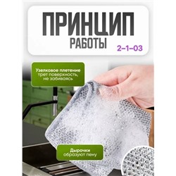 тряпки для мытья посуды 50шт