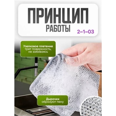 тряпки для мытья посуды 50шт