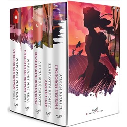 Эксмо Бронте Ш., Бронте Э., Митчелл М. и др. "Набор из 5-ти книг серии "Белая птица" (Грозовой перевал, Джейн Эйр, Маленькие женщины, Унесенные ветром)"