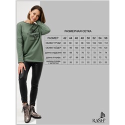 Джемпер "Дрея" хаки