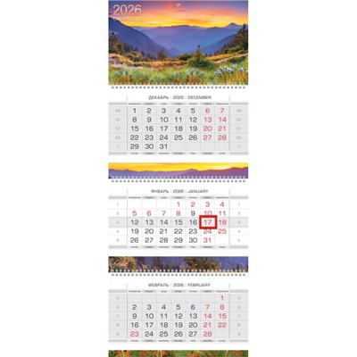 Календарь квартальный 2026 г. 3 спирали ЛЮКС "Краски природы" 3-х блоч. с бегунком 2-х цв. блок (091653) 10109 Хатбер