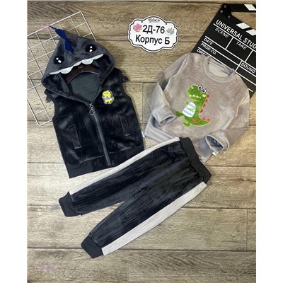 Костюм тройка 2054843-2