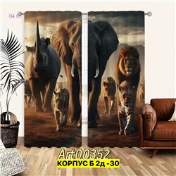 Фотошторы 3д 2046409-19