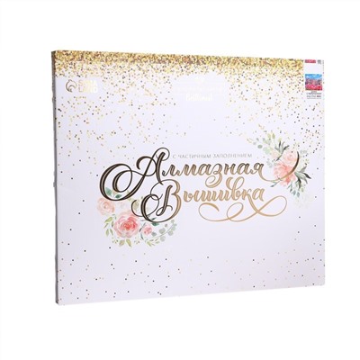 Алмазная мозаика с частичным заполнением на подрамнике «Дома с тюльпанами», 50×60 см