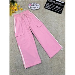 штаны 2058909-1