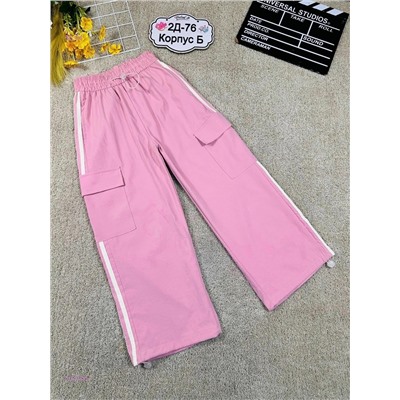 штаны 2058909-1