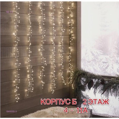 гирлянда 1849355-3