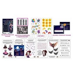 Квест "Бал вампиров" от 8 лет