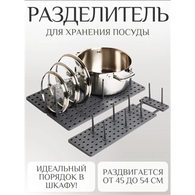 Коврик для сушки посуды #22756322