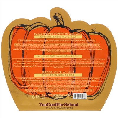 Too Cool for School, Pumpkin 24K Gold Beauty Mask, маска с тыквой и золотом, 1 шт., 25 г (0,88 унций)