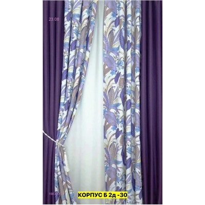 ШТОРЫ ТКАНЬ ГОРОЖКА 1983006-7