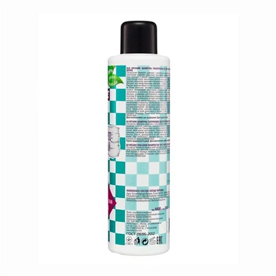 Indigo Style Шампунь для волос органик гиалуроновый / Style Organic Shampoo, 1000 мл 12848