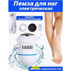 Пемза для ног #22816865