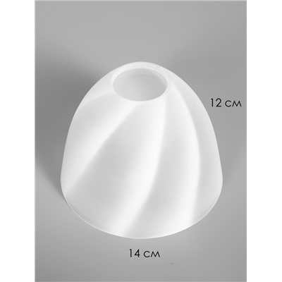 Плафон BayerLux «Этюд», E27, 14×14×12 см, абажур d=14 см, стекло, белый