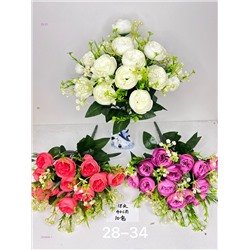 Искусственные цветы 2056846-1