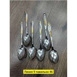 Набор столовых приборов #23099498