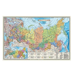 Карта Россия п/а с инфографикой, 58х38 см, двухсторонняя 1:14,5 млн, лам. с европодвесом