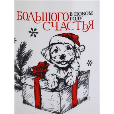 УЦЕНКА Кружка керамическая новогодняя «Большого счастья», 530 мл