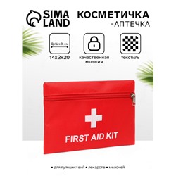 Косметичка-аптечка походная на молнии, красная