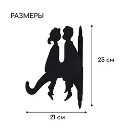 Кронштейн для кашпо, 25 см, «Пара», Greengo