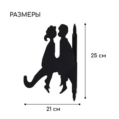 Кронштейн для кашпо, 25 см, «Пара», Greengo