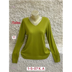 Свитер 1984588-4