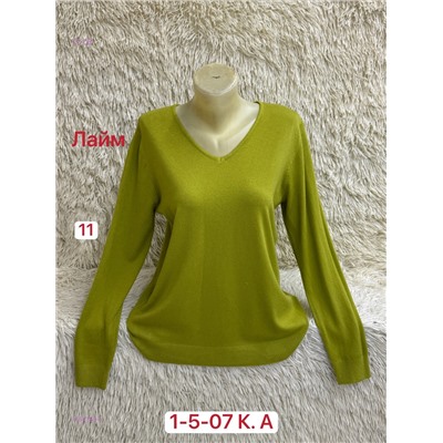 Свитер 1984588-4