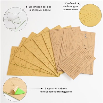 Набор наклеек интерьерных с фоторамками TAKE IT EASY «Веточки», декор на стену, панно, 115×200 см, 186 элементов