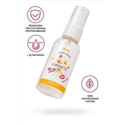 Съедобная гель-смазка Yovee «Ванильный секс» с Д-пантенолом и вкусом ванильных сливок - 50 мл.