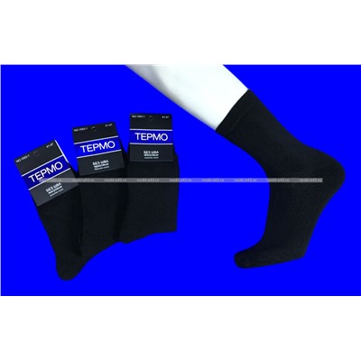 Термоноски мужские ШЕРСТЬ внутри махра ЧЕРНЫЕ арт. 1553