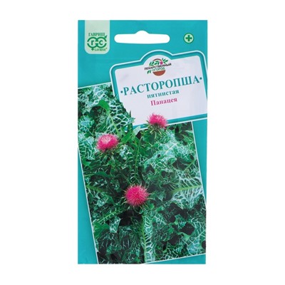 Семена Расторопша "Панацея", ц/п,  1,0 г
