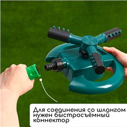 Распылитель 3-лепестковый, под коннектор, пластик, Greengo