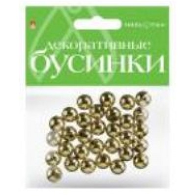 Бусины круглые ЗОЛОТЫЕ 10 мм 2-371/05 Альт