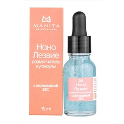 Manita Professional Нанолезвие размягчитель кутикулы с мочевиной 25%, 15 мл KRISTALLER, 1197843
