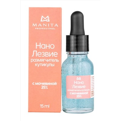 Manita Professional Нанолезвие размягчитель кутикулы с мочевиной 25%, 15 мл KRISTALLER, 1197843