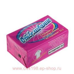 НМЖК Хозяйственное мыло  Ниж.Новгород  72% 200г Отбеливание