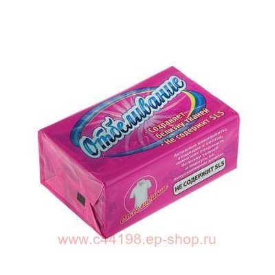 НМЖК Хозяйственное мыло  Ниж.Новгород  72% 200г Отбеливание