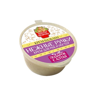 Крем-бальзам Нежные ручки для рук и ногтей 50 мл.