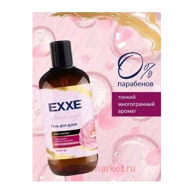 EXXE Гель для душа парфюмированный Нежная Камелия 500 мл 1454