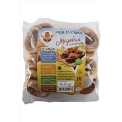 Сушки медовые на закваске без сахара 150г ЭКОПРОДУКТЫ, 1191323