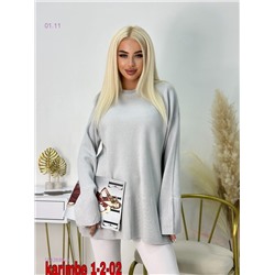 кофта 1842689-3