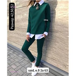 Костюм двойка 1981062-2