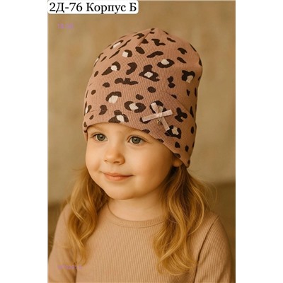 шапка 1979291-5