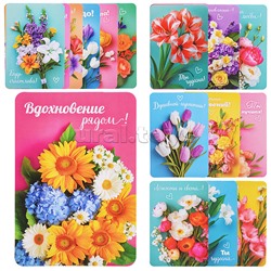 Набор мини-открыток "Прекрасные цветы"