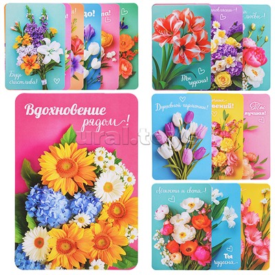 Набор мини-открыток "Прекрасные цветы"