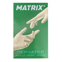 Перчатки латексные MATRIX Extra Light Latex бело-желтые, размер S, 100 шт. (50 пар)