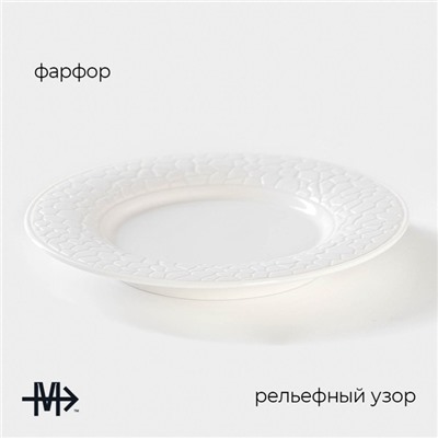 Десертная тарелка Magistro Rodos, d=18 см, фарфор, белая