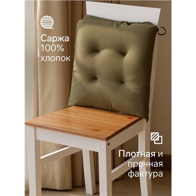 Подушка на стул «Этель» Kitchen, 42×42 см, зелёная