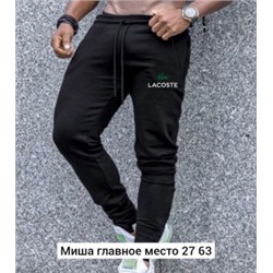 Спортивные брюки #22448848